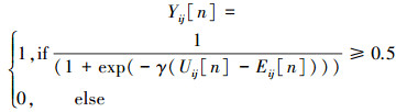 Mathematical equation