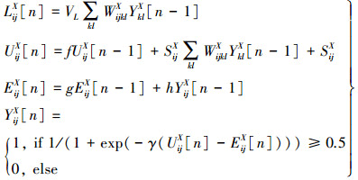 Mathematical equation