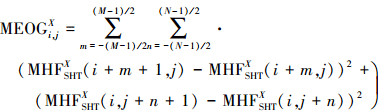 Mathematical equation