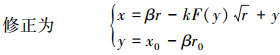 Mathematical equation