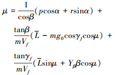 Mathematical equation