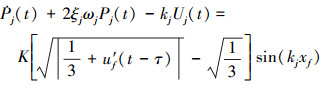 Mathematical equation