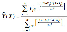 Mathematical equation