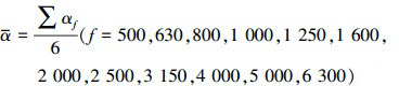 Mathematical equation