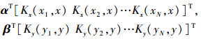 Mathematical equation