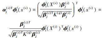 Mathematical equation