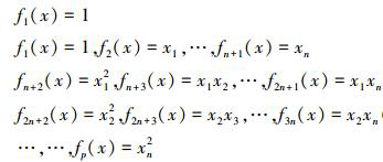 Mathematical equation