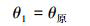 Mathematical equation