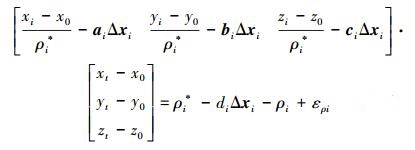 Mathematical equation