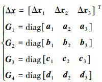 Mathematical equation