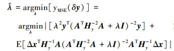 Mathematical equation