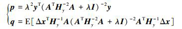 Mathematical equation