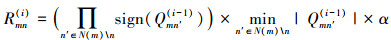 Mathematical equation