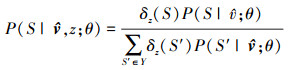 Mathematical equation