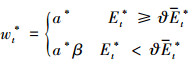 Mathematical equation