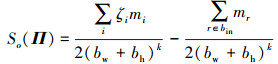 Mathematical equation