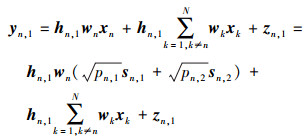 Mathematical equation