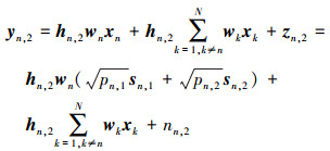 Mathematical equation