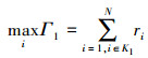 Mathematical equation