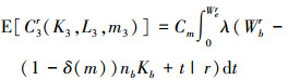 Mathematical equation