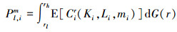 Mathematical equation