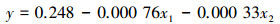 Mathematical equation