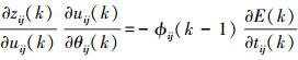 Mathematical equation