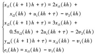 Mathematical equation
