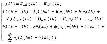 Mathematical equation