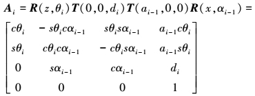 Mathematical equation