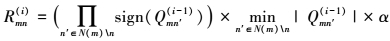 Mathematical equation
