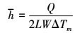 Mathematical equation