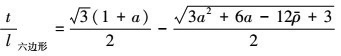 Mathematical equation
