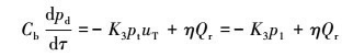 Mathematical equation