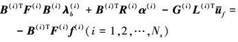 Mathematical equation