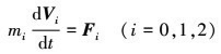 Mathematical equation