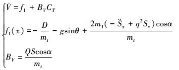 Mathematical equation