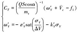 Mathematical equation