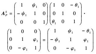 Mathematical equation