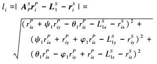 Mathematical equation