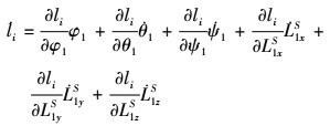 Mathematical equation