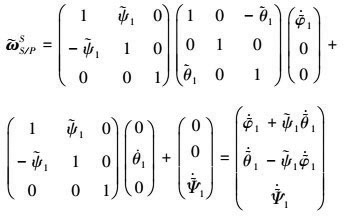 Mathematical equation