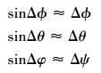 Mathematical equation