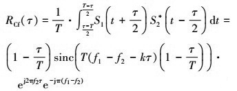 Mathematical equation