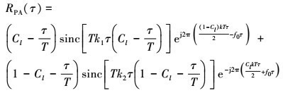 Mathematical equation