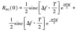 Mathematical equation