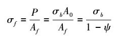 Mathematical equation