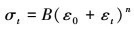 Mathematical equation