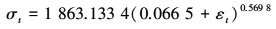 Mathematical equation