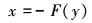 Mathematical equation